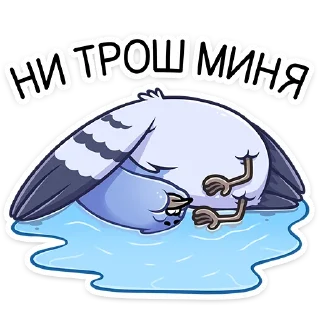 😭