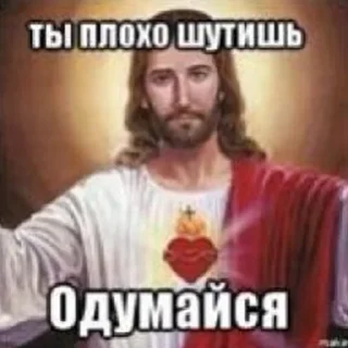 😇