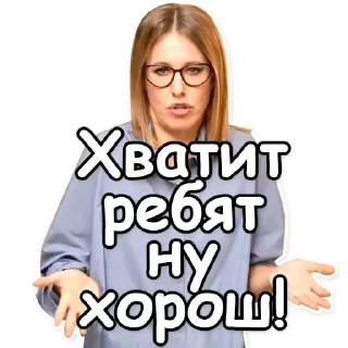 🙅‍♀️
