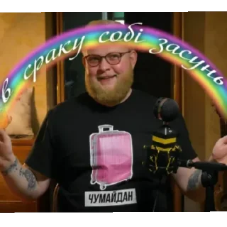 😜