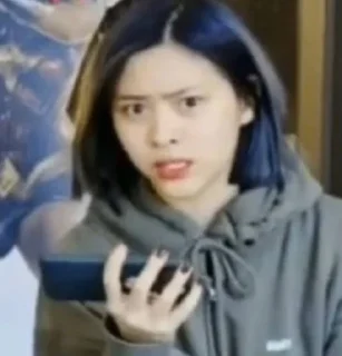 😠