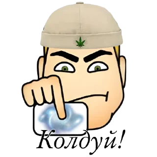 🪄