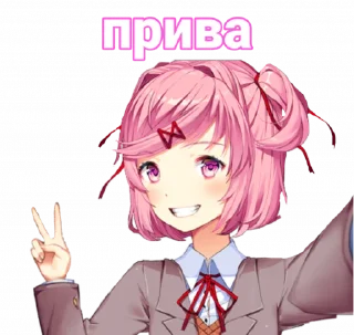 ✌