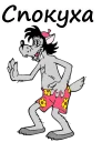 ✋