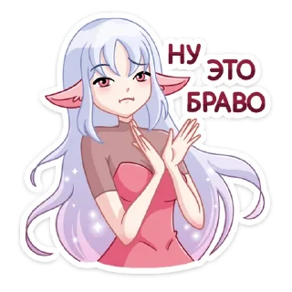 👏