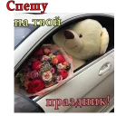 🚘