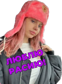 🇷🇺