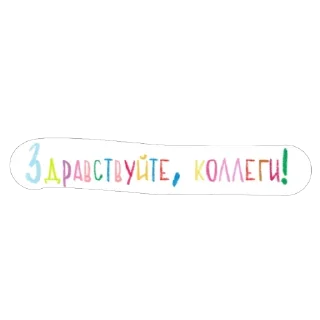 👋