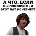 😨