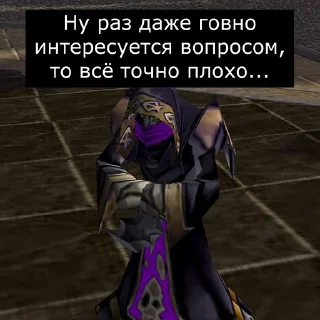 🙄