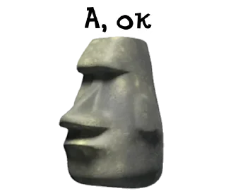🗿