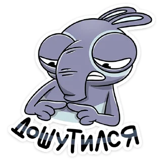 ☹️