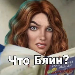 😡