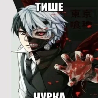 😡
