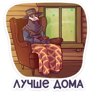🏡