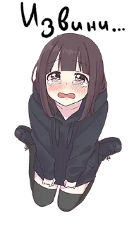 😭