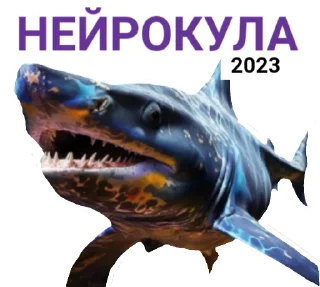 🦈
