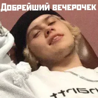 🥱