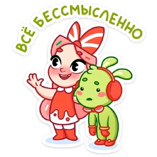 🙌