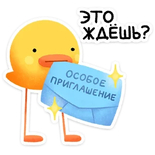 💌