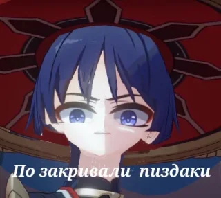 👺