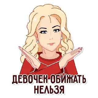 🙅‍♀️