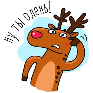 🦌