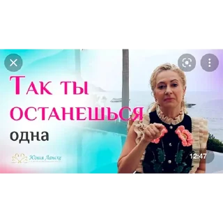 Ланские