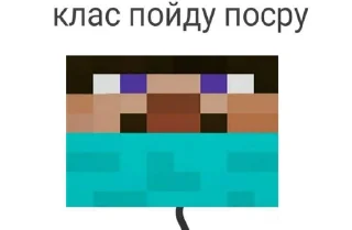 😏