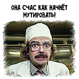 😬