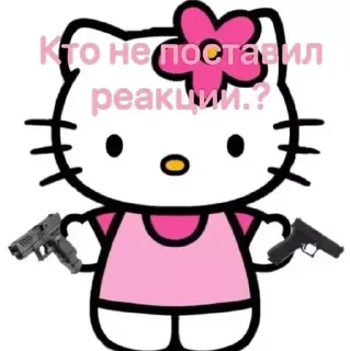 🔫
