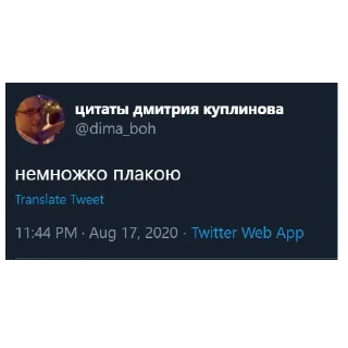 😢