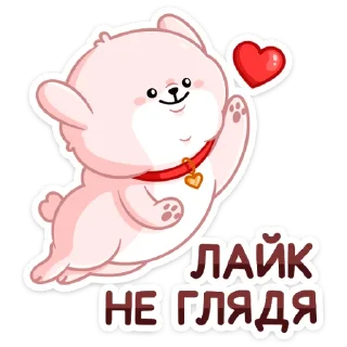 😘