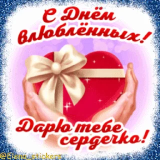 💝
