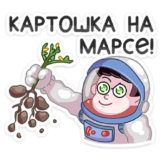 👩‍🚀