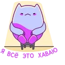 Экви от @TgSticker