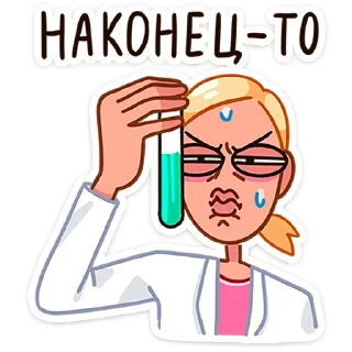🧪