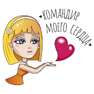 😘