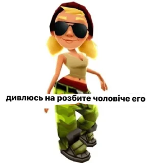 😎