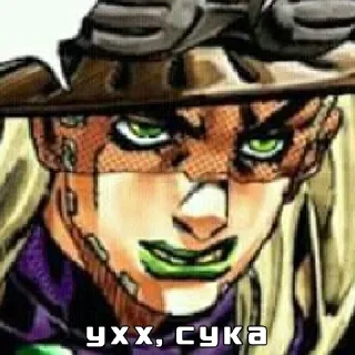 😡