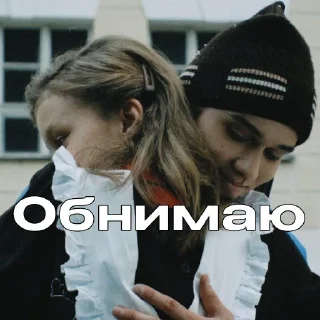 🫂