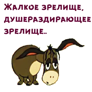 Винни-Пух-2 :: @animesticks