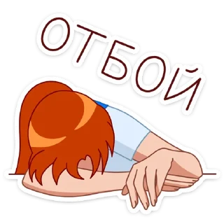 😴