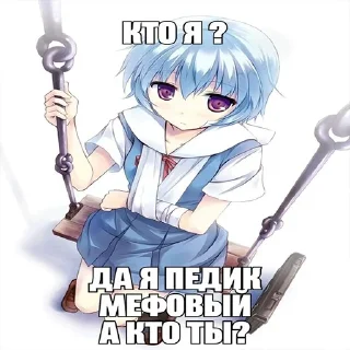 😰