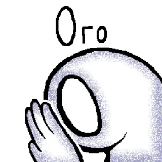😮