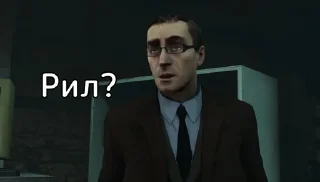 🤨
