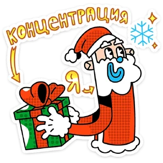 🎁