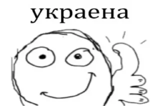 🇺🇦