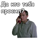 😠