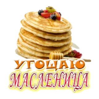 🥞